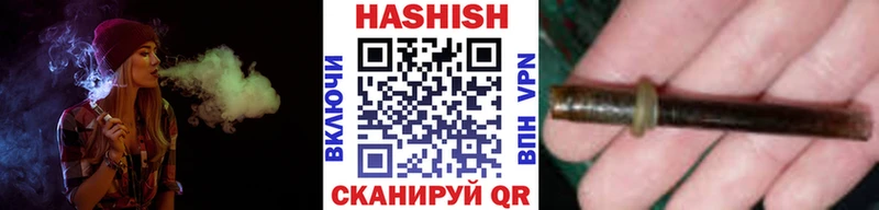 Наркотические вещества Нефтекумск ГАШ  КОКАИН  МЕФ  АМФ  Канабис  A PVP 