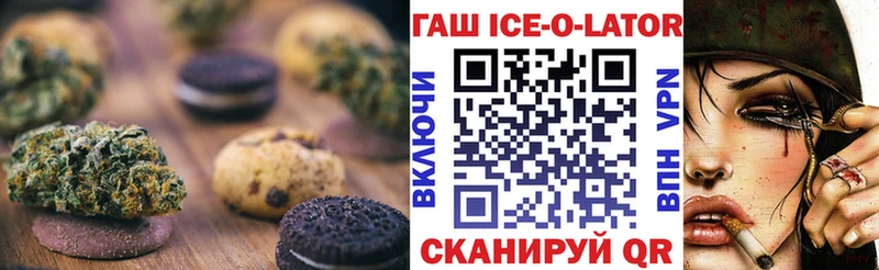 Cannafood марихуана закладки Нефтекумск