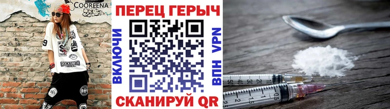 ГЕРОИН хмурый  Нефтекумск 