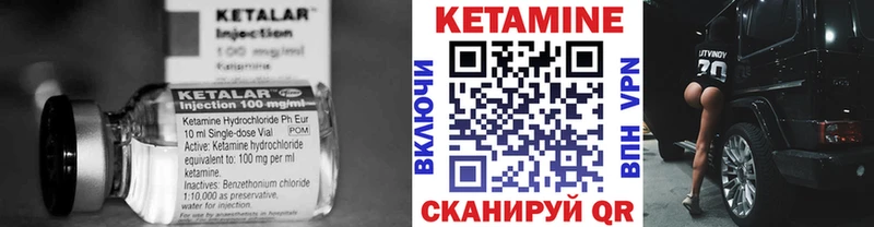 купить наркоту  Нефтекумск  Кетамин ketamine 