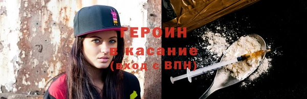ALPHA-PVP Балабаново