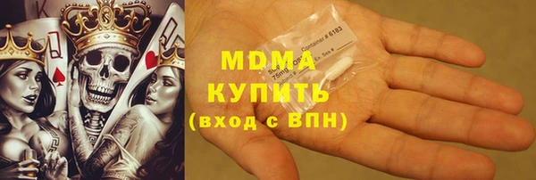 ALPHA-PVP Балабаново