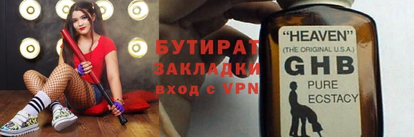 стаф Арсеньев