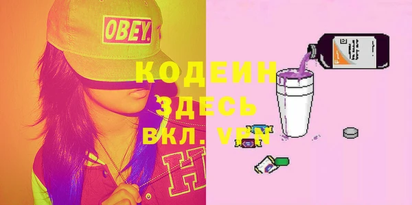ПСИЛОЦИБИНОВЫЕ ГРИБЫ Бронницы