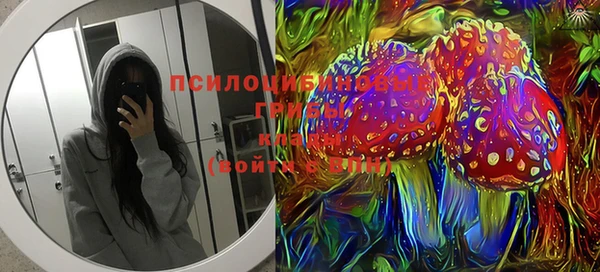 альфа пвп VHQ Балахна