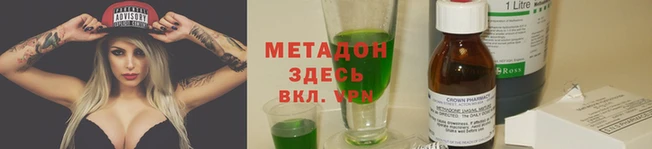 амфетамин Алзамай