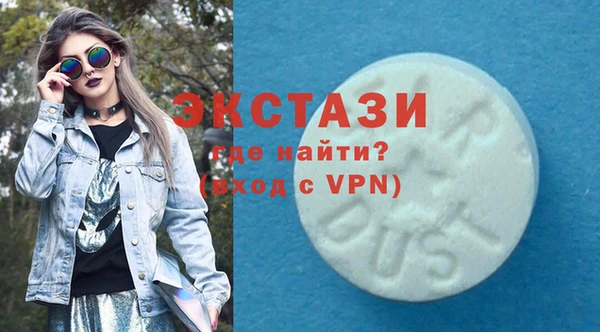 альфа пвп VHQ Балахна