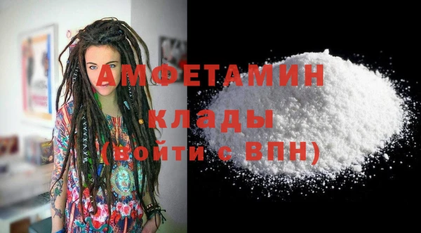 стаф Арсеньев