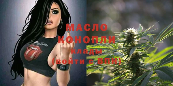 альфа пвп VHQ Балахна