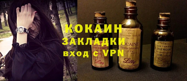 альфа пвп VHQ Балахна