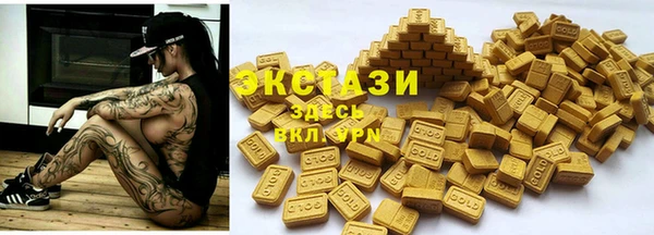 прущий лед Аркадак