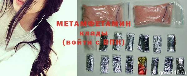 ALPHA-PVP Балабаново