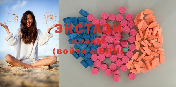 прущий лед Аркадак
