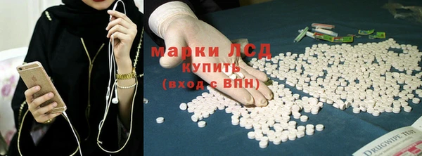 бутират Бугульма