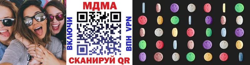 mega рабочий сайт  Нефтекумск  МДМА Molly 