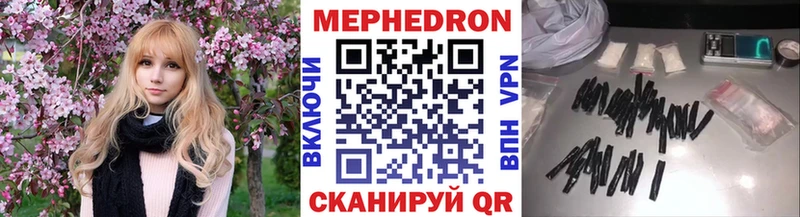 Меф мяу мяу  Нефтекумск 